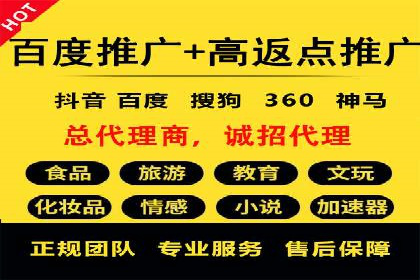 案例分享：如何利用百度信息流实现精准内容传播